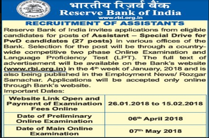 rbi-assistant-notification-2019