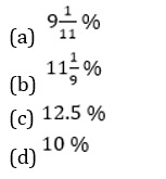 Mathematics MCQ in Bengali_4.1