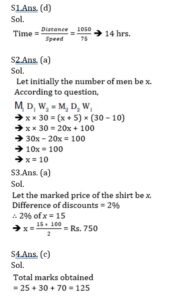 Mathematics MCQ in Bengali_5.1