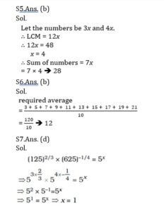 Mathematics MCQ in Bengali_6.1