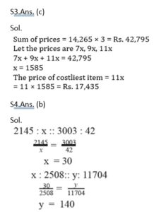 Mathematics MCQ in Bengali_7.1
