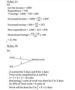 Mathematics MCQ in Bengali_8.1