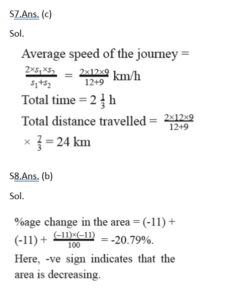 Mathematics MCQ in Bengali_9.1