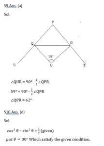 Mathematics MCQ in Bengali_10.1