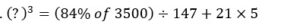 Mathematics MCQ in Bengali_14.1