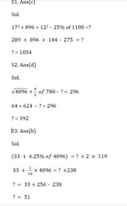 Mathematics MCQ in Bengali_18.1