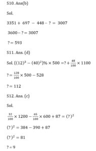 Mathematics MCQ in Bengali_21.1