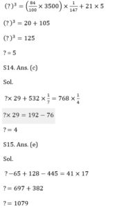 Mathematics MCQ in Bengali_22.1