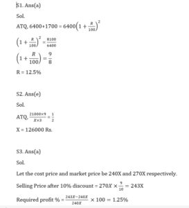 Mathematics MCQ in Bengali_5.1