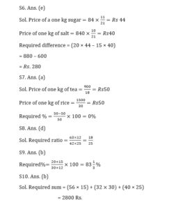 Mathematics MCQ in Bengali_12.1