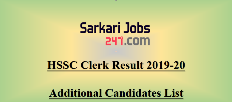 HSSC Clerk Result 2019-20 Out: Additional Result declared_30.1