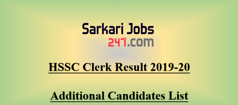 HSSC-Clerk-Result-additional
