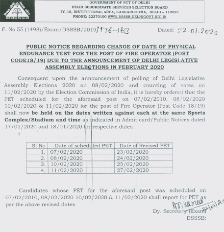DSSSB-Fire-Operator-PET-Admit-Card