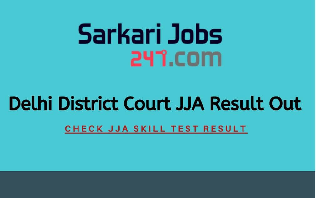 Delhi District Court JJA Skill Test Result 2020 Out Check Final Merit List