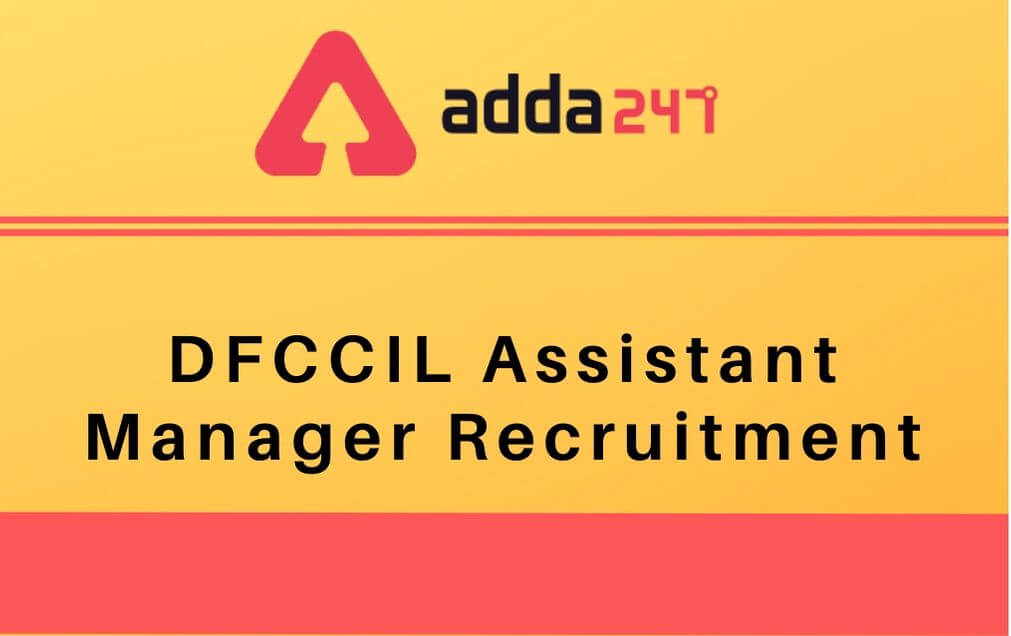 DFCCIL Assistant Manager Recruitment 2020: Check Exam Date_70.1
