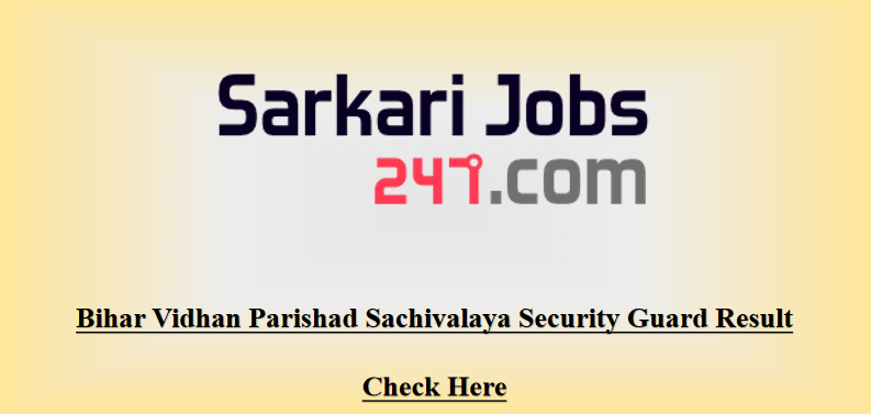 Bihar-vidhan-sachivalaya-Security-guard-result