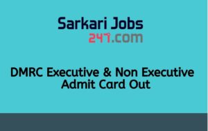 ukpsc-executive-non-executive-admit-card