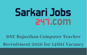 dse-rajasthan-computer-teacher-recruitment-2020