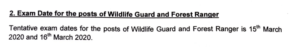 forest-ranger-exam-date