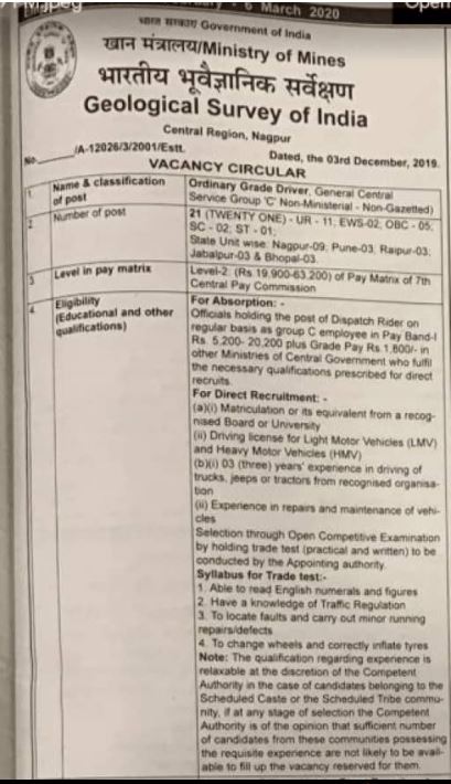 Geological-Survey-of-India-Driver-Official-Notice