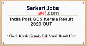Kerala Postal GDS Result 2020 Out: Check Result @appost.ind.in_30.1