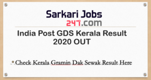kerala-gds-result