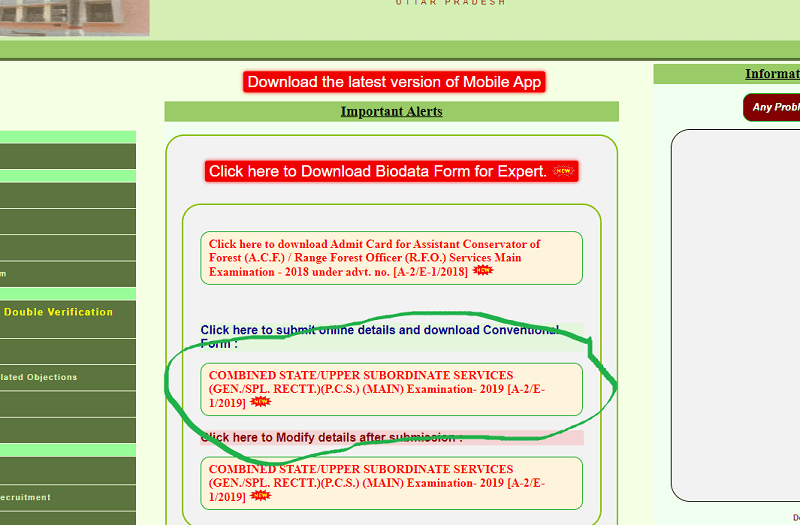 UPPSC PCS Mains Online Form 2020 Out: UPPSC Mains Exam Date Postponed_40.1