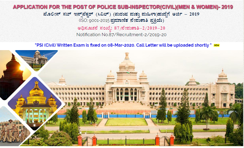 KSP Police Sub Inspector (Civil) Admit Card 2020: Check Exam Date_40.1