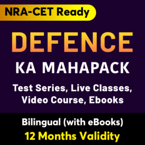Ministry of Defence Recruitment 2021:Notification Out For MTS, Steno, LDC & Others_50.1