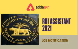 rbi assistant exam date 2014 notification