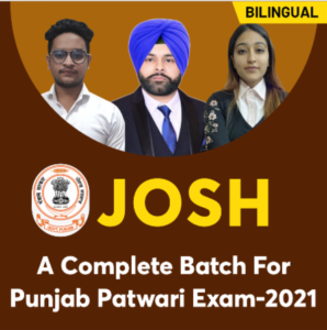PPSC Junior Engineer Recruitment 2021: Notification For JE (Civil),Online Application Date Extended Till 27th May_50.1