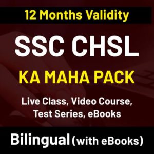 SSC CHSL Syllabus 2021, Tier 1 & 2 Topics, Exam Pattern_50.1