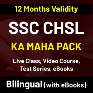 SSC CHSL 2021 Exam Date (Tier-2), Tier-1 Result Out_50.1