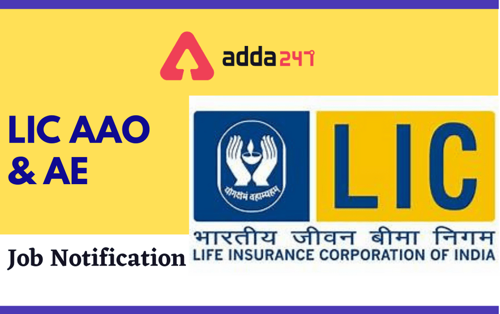 LIC AAO Mains Exam Date 2021 Out Soon, Notification, Result_40.1