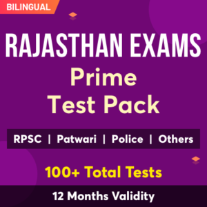 RJS Admit Card 2021 Out, Download High Court Judiciary Call Letter_50.1