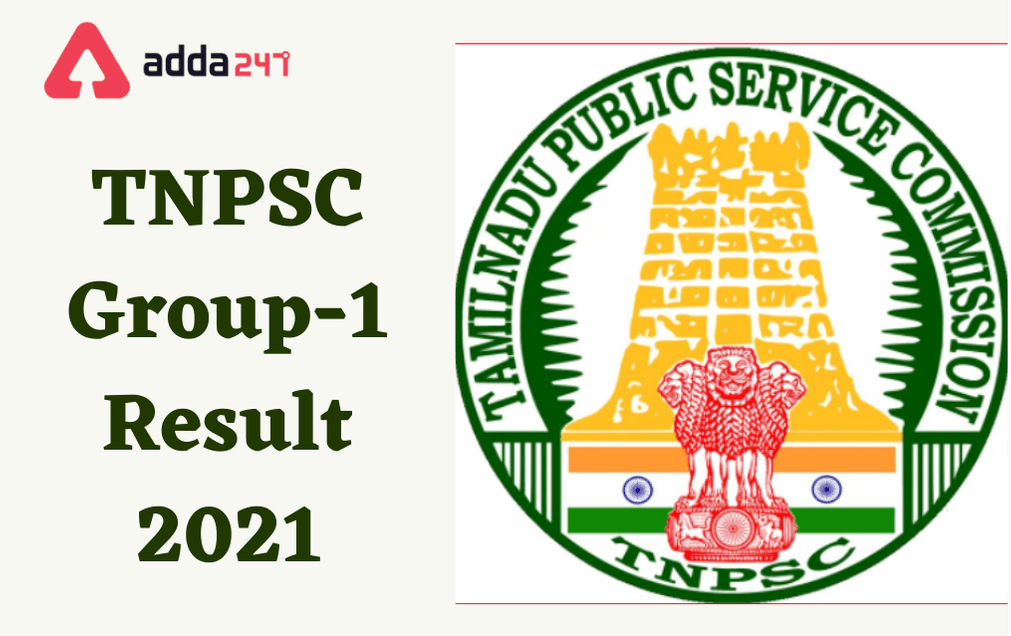 TNPSC Group 1 Result 2021 Out Download Prelims Result And Check Mains
