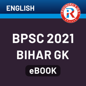 BPSSC SI Result : Bihar Police SI Final Result 2021 Out Final Cut Off_60.1