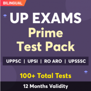 UP Prime Test Pack