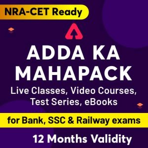 NMDC भर्ती 2021: यहां देखें पूरी जानकारी_50.1