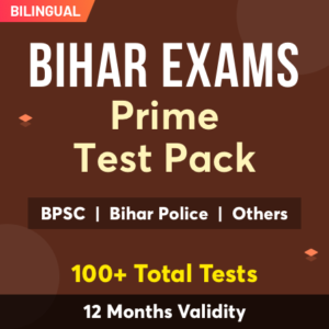 BPSC असिस्टेंट ऑडिट ऑफिसर भर्ती 2021: 138 रिक्तियों के लिए ऑनलाइन आवेदन की अंतिम तिथि बढ़ाई गयी_50.1