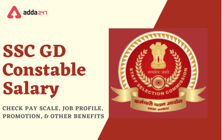 SSC GD Salary 2021 Basic Pay Job Profile Allowances And Other Benefits ssc-gd-2022-training-time-salary-slip-after-training-salary-slip-2022