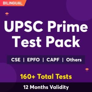 UPSC CMS 2021 : UPSC CMS Recruitment 2021 Notification will be Out Soon_50.1