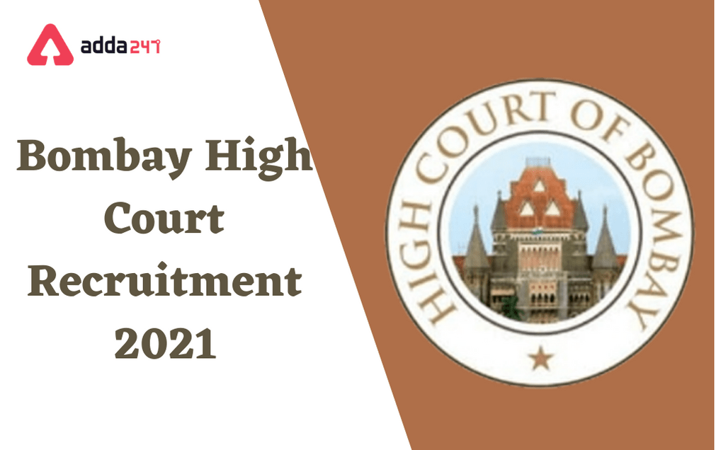 Bombay High Court Recruitment 2021-22 For 247 Clerical Posts_40.1