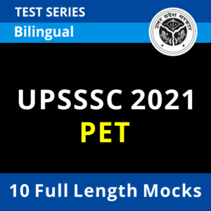 UPSSSC PET 2021