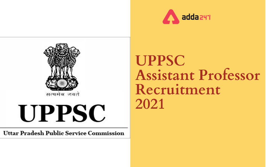 UPPSC Recruitment 2021 For 130 Assistant Professor, Personnel Posts_40.1