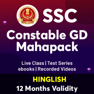 SSC GD Result 2021, Check GD Constable Result @ssc.nic.in_50.1