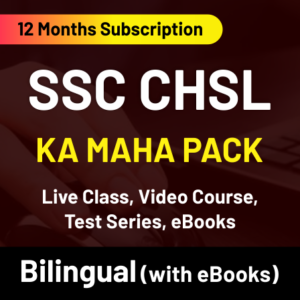 SSC CHSL Admit Card 2021 Out, Download CHSL Tier 2 Hall Ticket_50.1