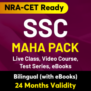 SSC Mahapack