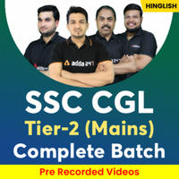 SSC CGL Tier-2 Admit Card 2021-22, Application Status Out_50.1