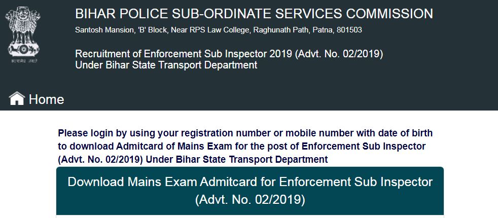 Bihar Police SI